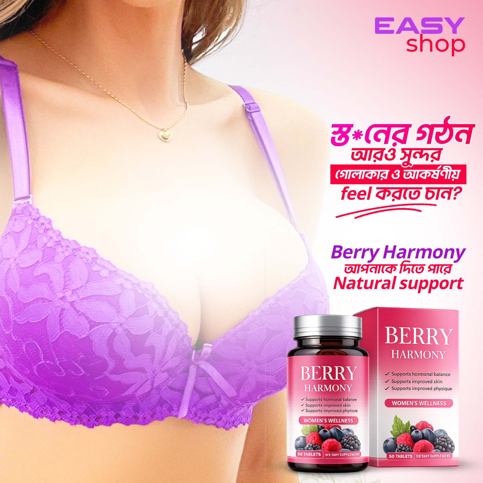 Berry Harmony - Image 3