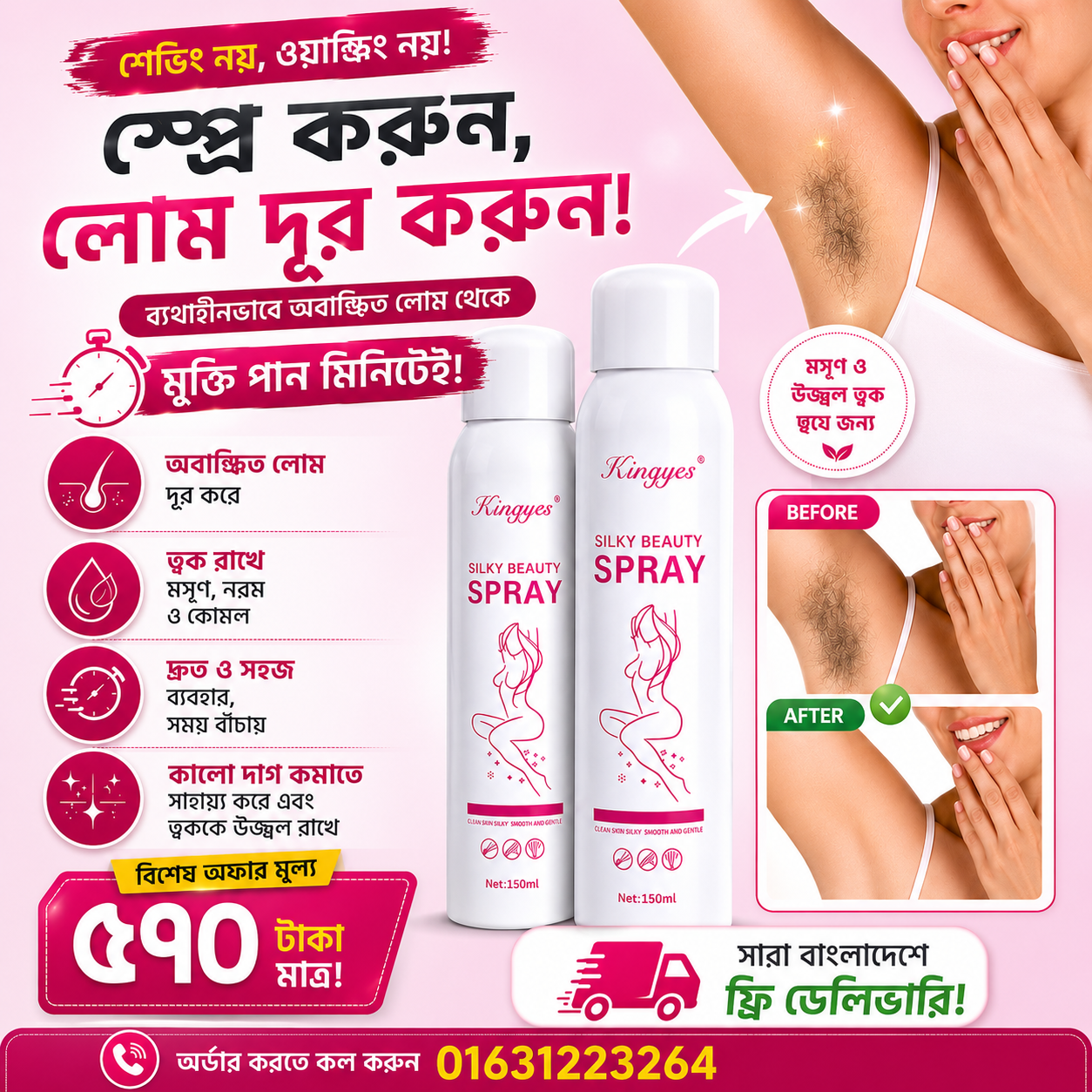 ChatGPT-Image-Jul-31-2026-02_03_37-AM.png