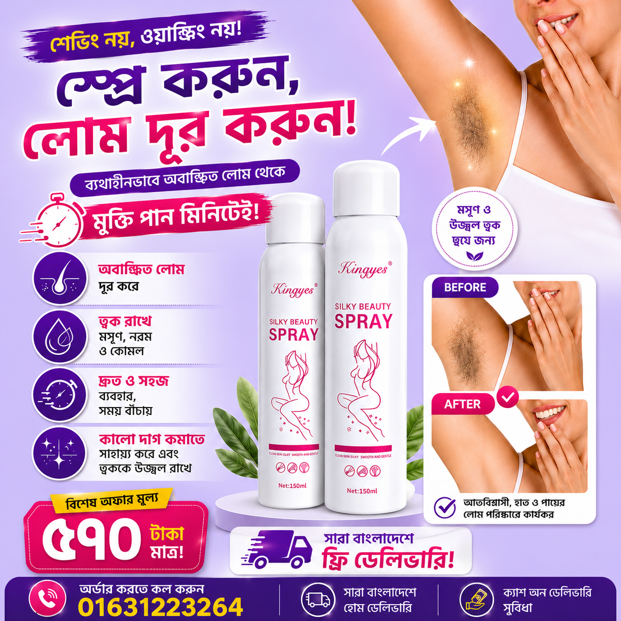 ChatGPT-Image-Jul-31-2026-02_05_17-AM.png
