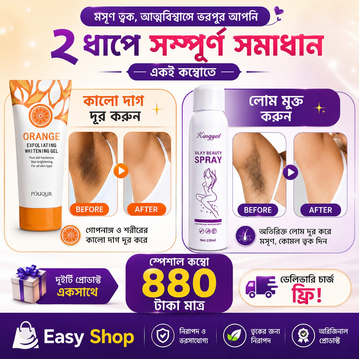 WhatsApp-Image-2026-07-29-at-10.31.20-PM.jpeg