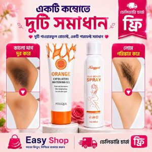 কম্ব অফার-1 pics